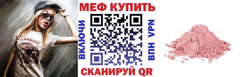 Купить закладку Асбест Альфа ПВП COCAIN