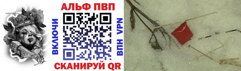 Alpha-PVP Crystall Асбест