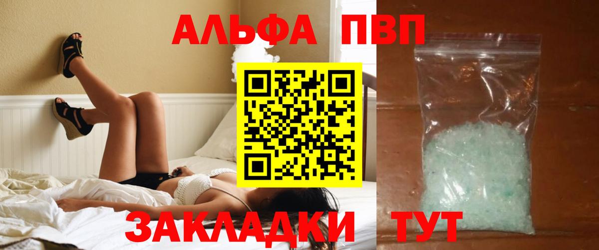 Alpha-PVP мука Асбест