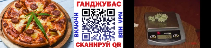 Еда ТГК марихуана  где найти наркотики  нарко площадка какой сайт  Асбест 