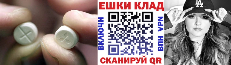 наркошоп  Асбест  Экстази 280 MDMA 