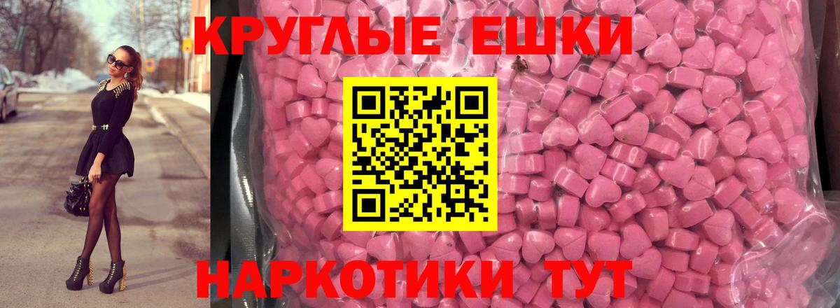 Экстази VHQ Асбест