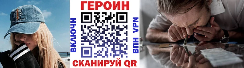 что такое   Асбест  Героин гречка 