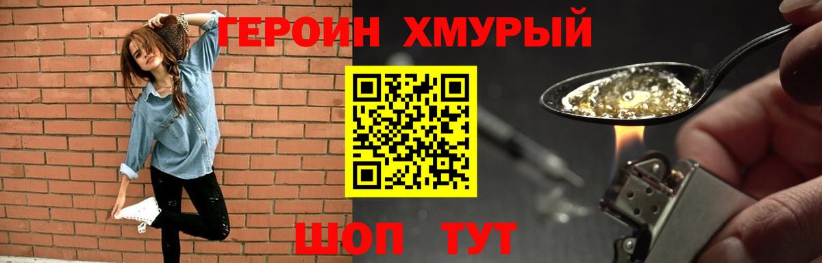 Асбест  Героин  Вход с VPN  ГЕРОИН Афган 