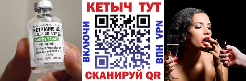 КЕТАМИН ketamine  Асбест 