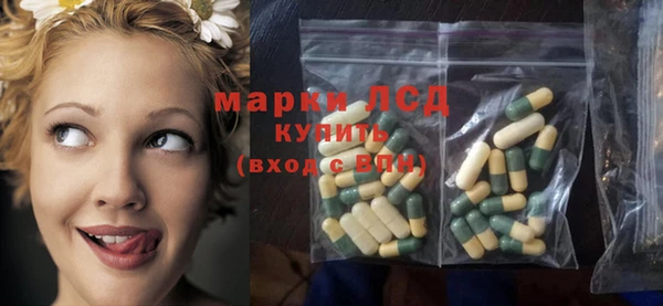 экстази Алексеевка