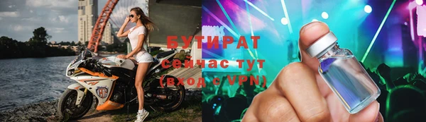 дистиллят марихуана Алексин