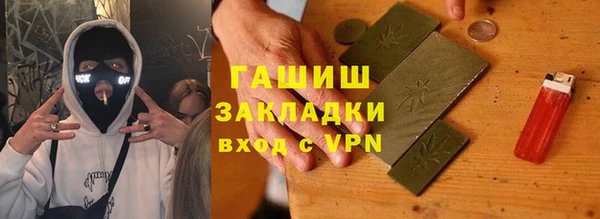 герыч Алзамай