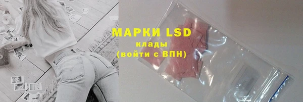 экстази Алексеевка