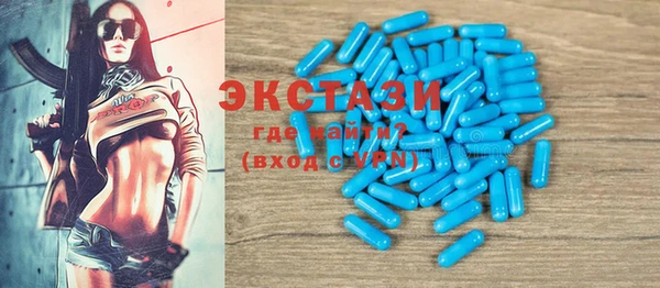 экстази Алексеевка