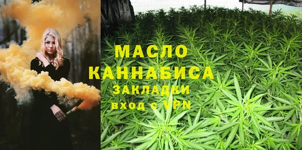 дистиллят марихуана Алексин