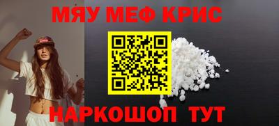 кокаин VHQ Волжск