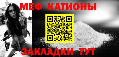 кокаин VHQ Волжск