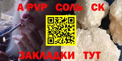 кокаин VHQ Волжск