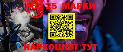 амфетамин Волжский