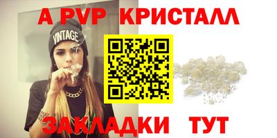 кокаин VHQ Волжск