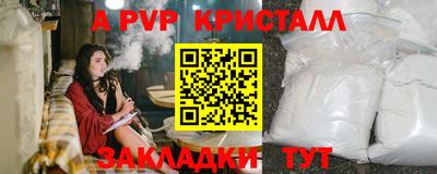 кокаин VHQ Волжск