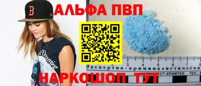 кокаин VHQ Волжск