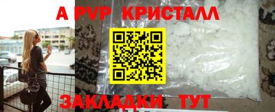 apvp Белореченск