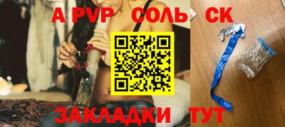 кокаин VHQ Волжск