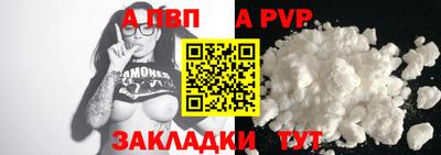 кокаин VHQ Волжск