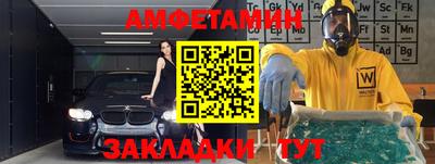 кокаин VHQ Волжск
