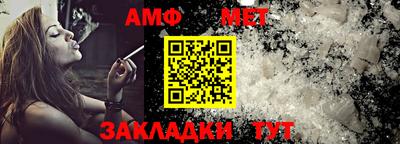 амфетамин Волжский
