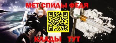 амфетамин Волжский