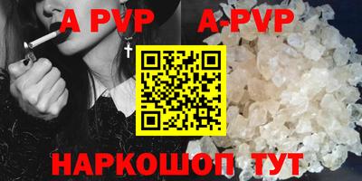 кокаин VHQ Волжск
