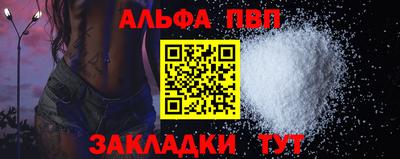 амфетамин Волжский
