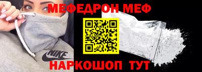 амфетамин Волжский