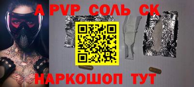 кокаин VHQ Волжск