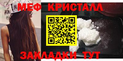 apvp Волгодонск