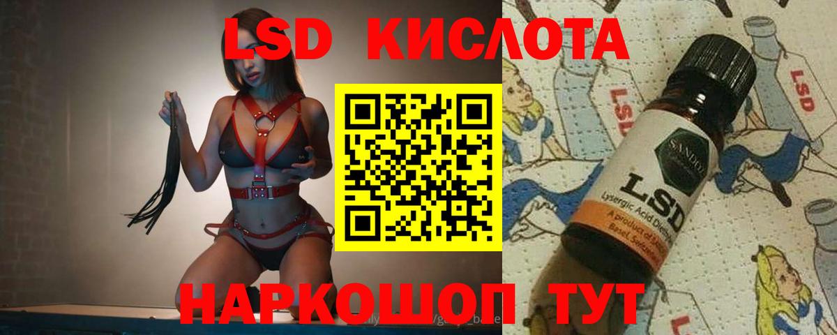 Асбест  Лсд 25 экстази ecstasy  Лсд 25 экстази ecstasy  Вход с VPN 