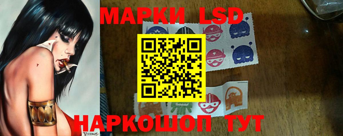 LSD-25 экстази ecstasy Асбест