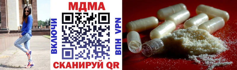 МЕГА маркетплейс Асбест MDMA Molly