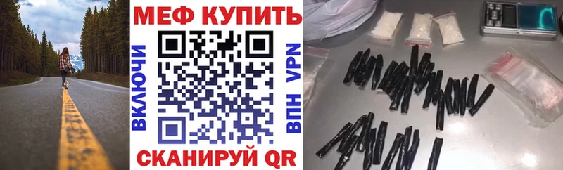 мега ССЫЛКА  где найти   Асбест  МЕФ mephedrone 