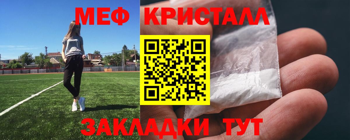 Меф мяу мяу  Меф кристаллы  Асбест  МЕФ  Вход с VPN 