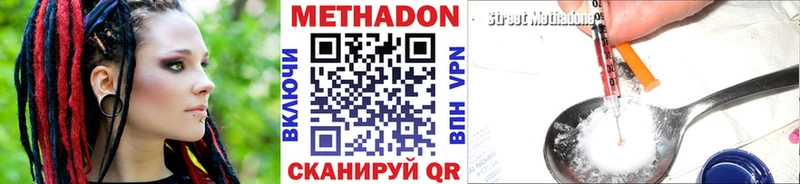 мега сайт  Асбест  Метадон белоснежный  закладка 