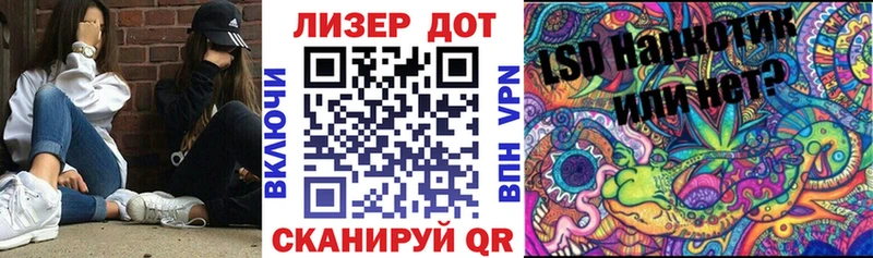 хочу   Асбест  гидра как войти  Марки N-bome 1,5мг 