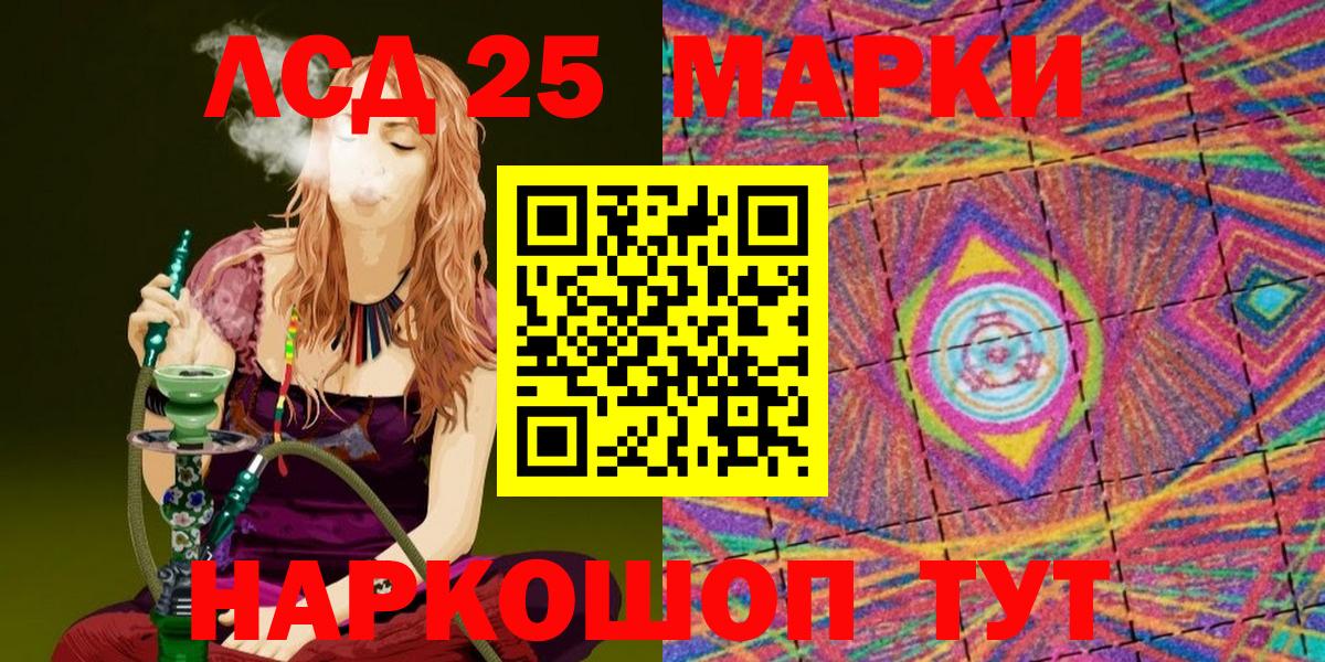 Асбест  Альфа ПВП СК кристаллы  ЭКСТАЗИ  Вход с VPN  МДМА  МАРИХУАНА  Мефедрон кристаллы  КОКАИН  Гашиш 