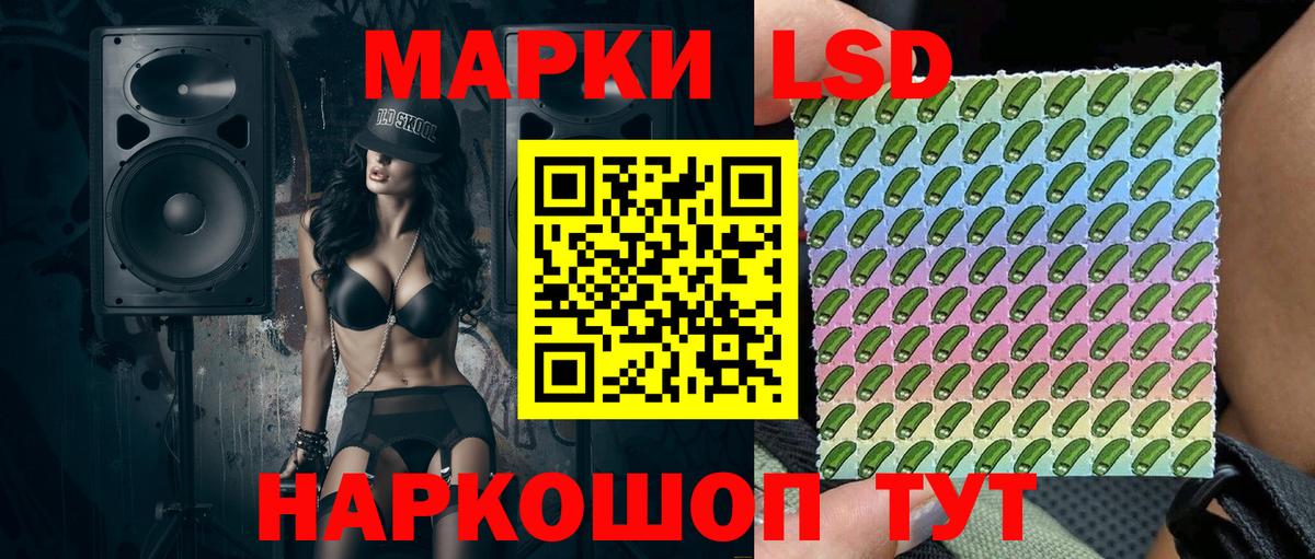 Марки 25I-NBOMe 1,5мг  Вход с VPN  Асбест  Марки 25I-NBOMe 1,5мг 