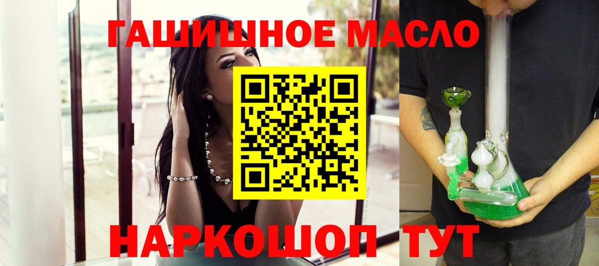 Асбест  Дистиллят ТГК Wax  Дистиллят ТГК вейп с тгк  Вход с VPN 