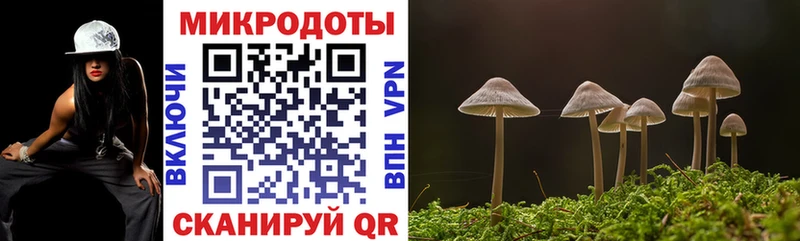 Псилоцибиновые грибы Magic Shrooms  Асбест 