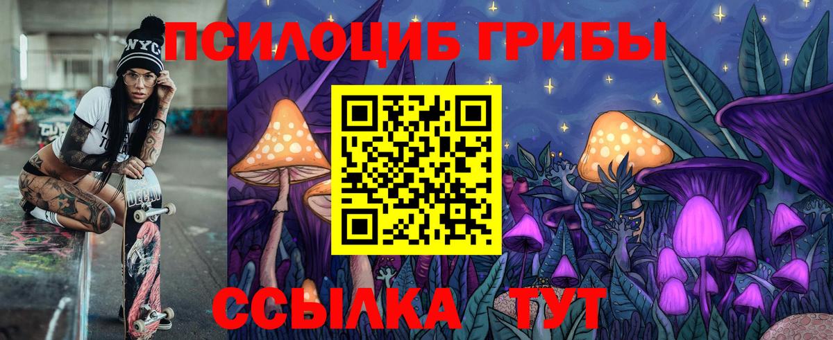 Асбест  Псилоцибиновые грибы прущие грибы  Вход с VPN  Галлюциногенные грибы мицелий 