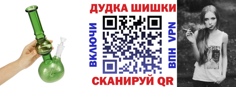 Марихуана VHQ где купить наркоту Асбест