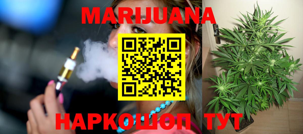 Каннабис MAZAR  Каннабис планчик  Вход с VPN  Шишки марихуана семена  МАРИХУАНА SATIVA & INDICA  Асбест 